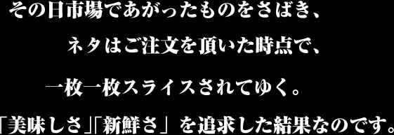 すしのしもくら